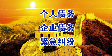 黄州追债公司